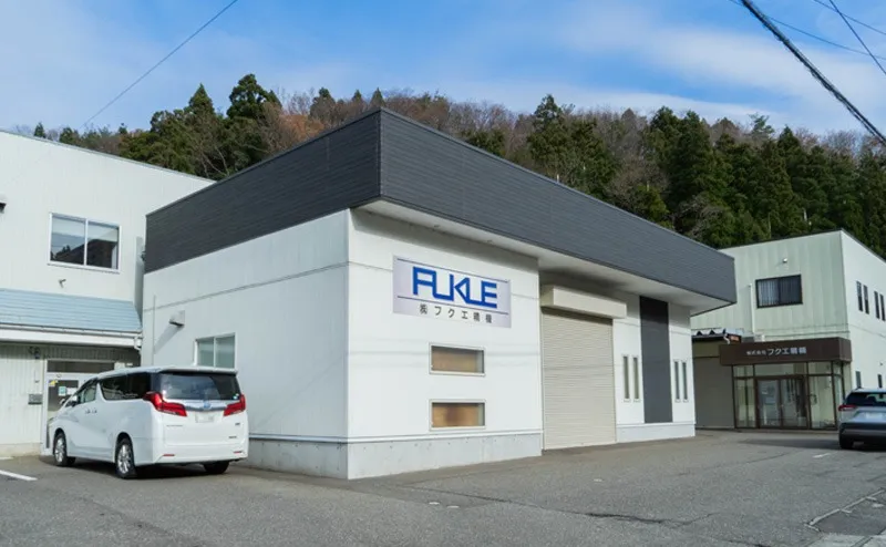 期待を形にする姿勢を大切にします